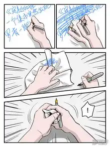 奇世界漫画第51话现在是奇闻异事广播时间1漫客栈