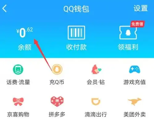 充q币在哪可以查看