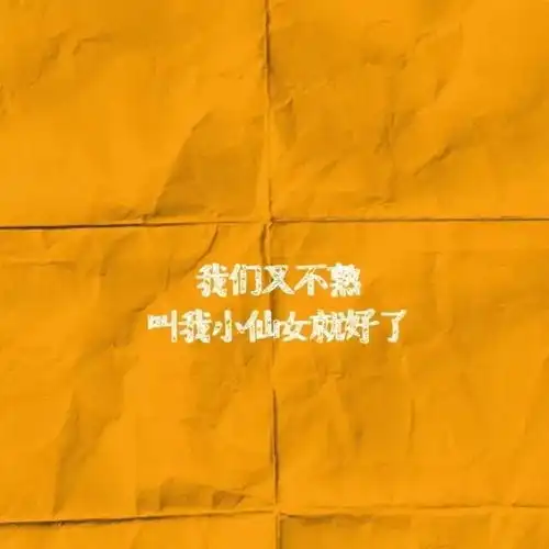 决定放弃你的时候很难过,又很轻松