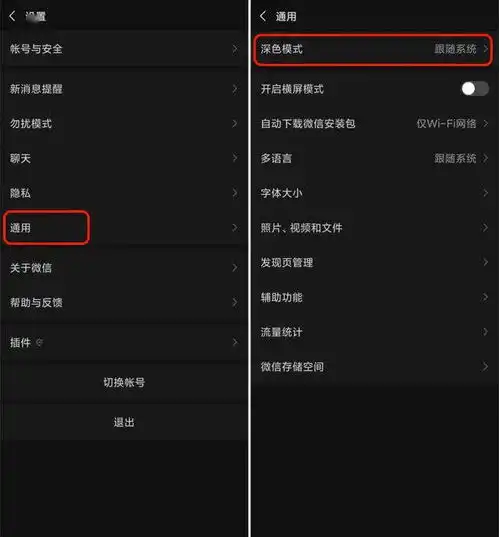 微信突然发布7.0.15版,这5大更新很实用