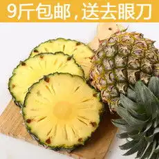 新品速递