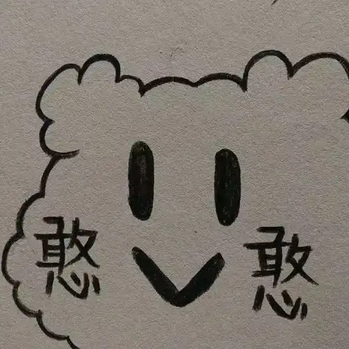 可爱又有趣的拍一拍后缀文案