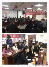 南京殷富社区开展学习强国志在雨花学习分享会