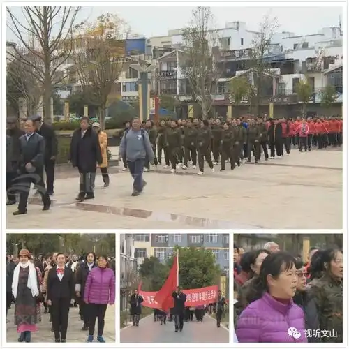 2019迎万人长跑帅气冲进2020