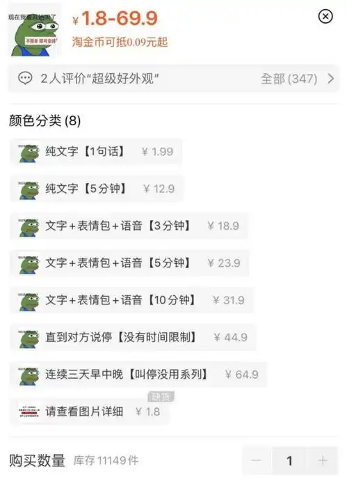 烛光晚餐or孤寡青蛙又是一年七夕,单身经济再引关注