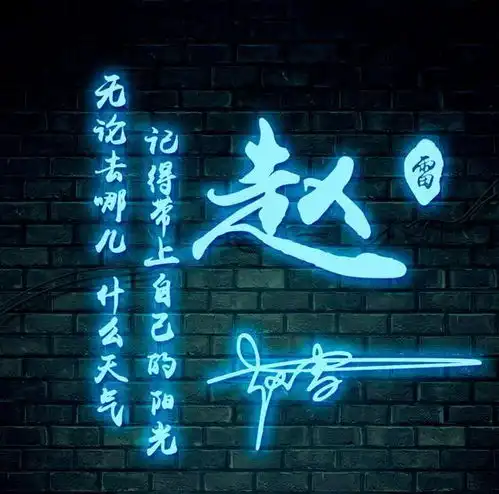 你该换个新微信头像了,霓虹炫彩创意个性签名头像,喜欢请带走