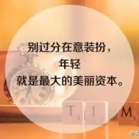 哲理钱文字头像哲理文字头像