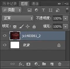 photoshopcs6怎么把图层转换为背景