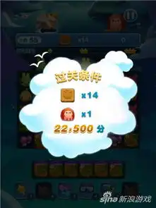 天天爱消除冒险模式221关怎么过三星过关详解