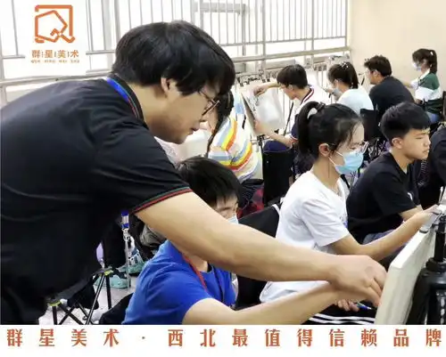 中国美术优质生源基地学校西安群星文化艺术学校