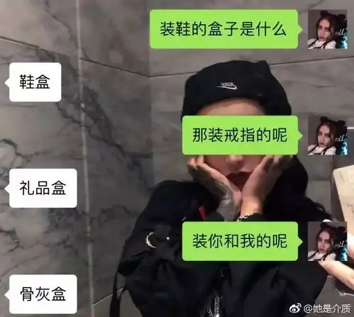 这些情侣聊天记录,看第一条就忍不住笑了