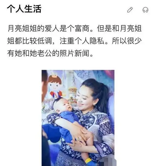 节目主持人月亮姐姐发布视频,和儿子一起玩游戏