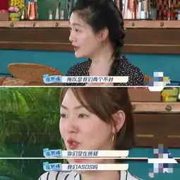 大小s对阿雅的态度引争议,女魔头式的友谊观你买账吗