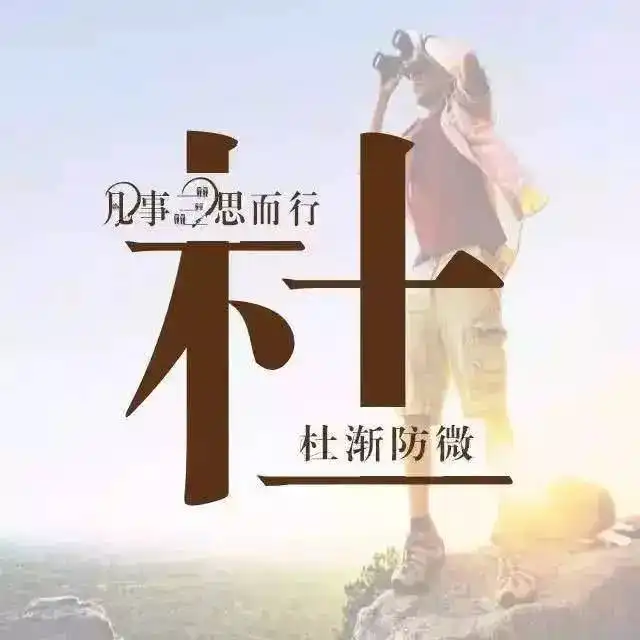 唯美微信姓氏头像,每个姓氏都有一句情话,你的是什么