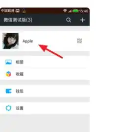微信群聊天页面右上角怎么没有双人头像了