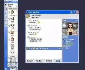 用了10年以上qq的上林人,这些你还记得吗