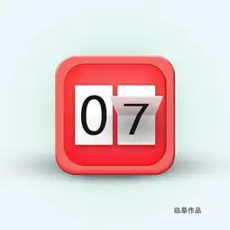 icon练习