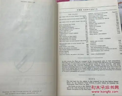 theworksofwilliamshakespeare莎士比亚全集,著名的莎翁头像出版社bullen版,董桥著文介绍,老版书,精装重超1公斤