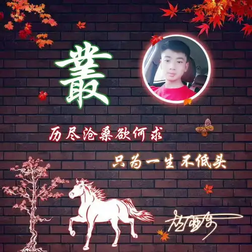 你的微信头像该换了,26张超赞3d艺术签名头像,留言的朋友请带走