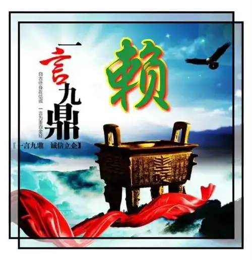 近期发表的姓氏微信头像手机壁纸等精选美图赏析第二六五期
