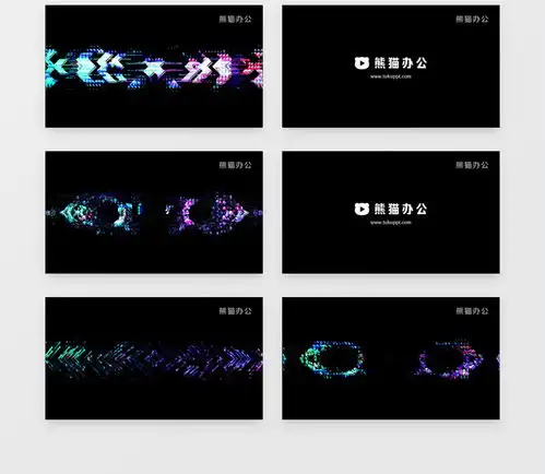 时尚抖音风logo故障片头pr模板视频素材下载prproj格式熊猫办公