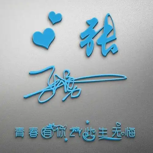 2022用你的名字做微信头像,30张励志勇攀高峰签名头像,请查收