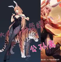 王者荣耀6位女神变得腹黑,凤求凰李白被花木兰揍,公孙离好酷
