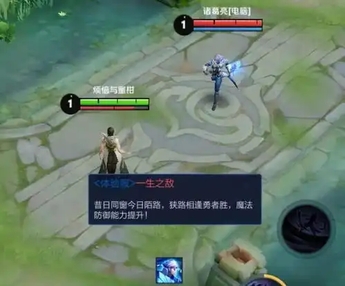 王者荣耀诸葛亮cp锁了与司马懿新增宿敌buff,一攻一守绝了