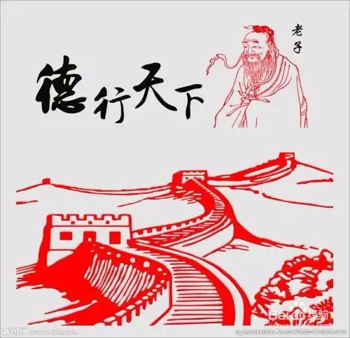 如何成为一个领导