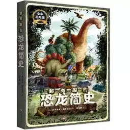 暑假看什么书这个精选科普书单值得收藏