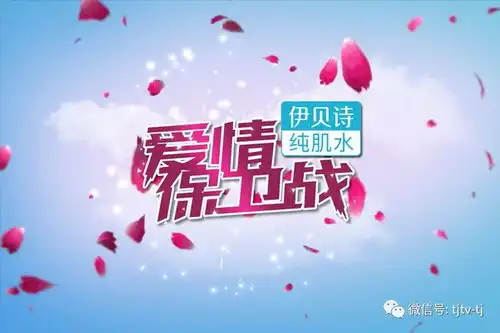 伊贝诗爱情保卫战七年婚姻出现危机左岩看到自己的错