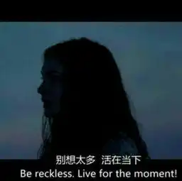 我还想听听这个世界