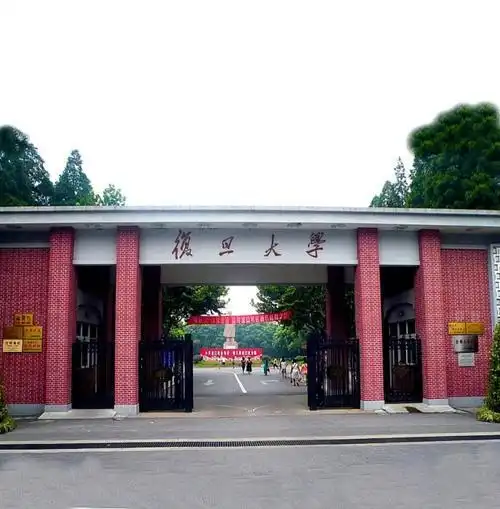 2021复旦大学马哲保研夏令营成功经验心得