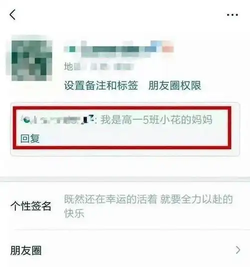复学之际马上做这件事玉山已有4名家长被骗