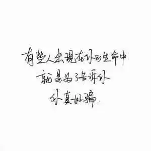 触动心灵伤感的句子,伤感彻骨,看了好想哭