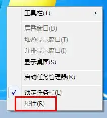 win10电脑右下角倒三角形怎么弄出来
