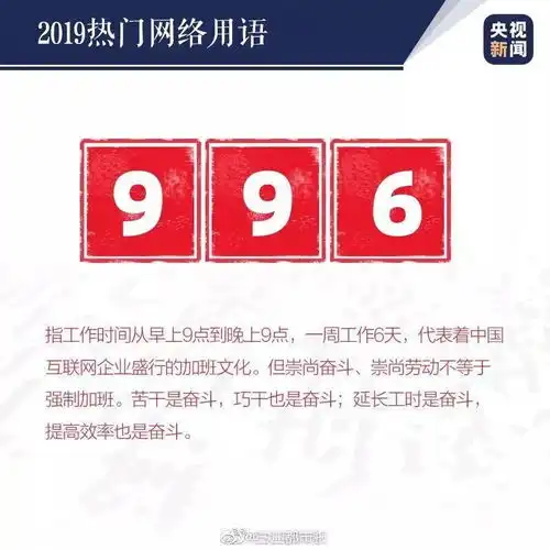 2020,爱你爱你爱的还是你