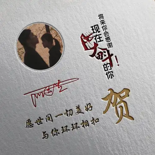 七月再见,八月你好,3d高清励志签名头像,换个头像换个好心情有度