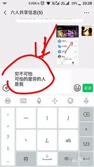 如何保存图片中的文字,图片中文字转换成纯文本