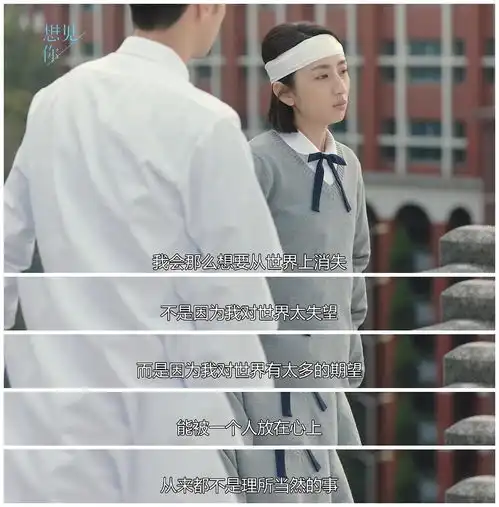 陈韵如的结局