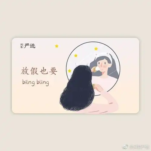 中秋品牌追热用手绘画,我打算报警