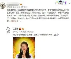 杨超越仅靠转发锦鲤能否担得起2018影响中国年度人物