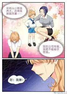被闺蜜和老公背叛,五年后成为王牌经纪人回归,准备手撕白莲花