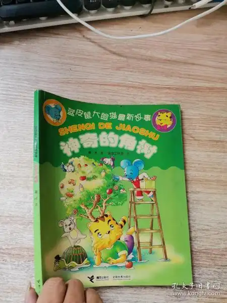 测试一个超长简介的文章