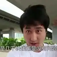 散打哥快手账号头像微信头像图片大全