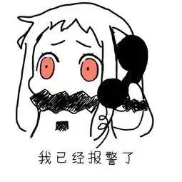 目无法纪张家口这名男子独揽多项交通违法行为