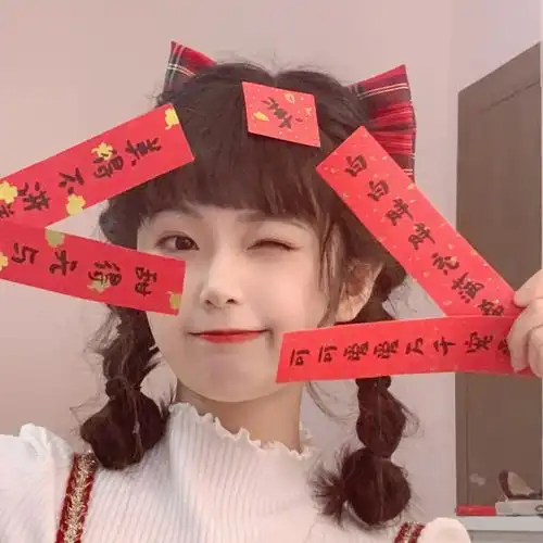 沙雕女孩专属文案