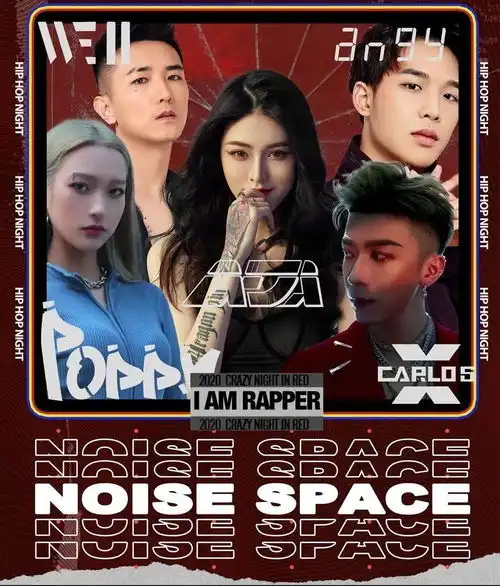 efclive欧美广场2周年庆典,主题巡游沉浸式舞会iphone12免费抽在这场狂欢中向2021迈进吧