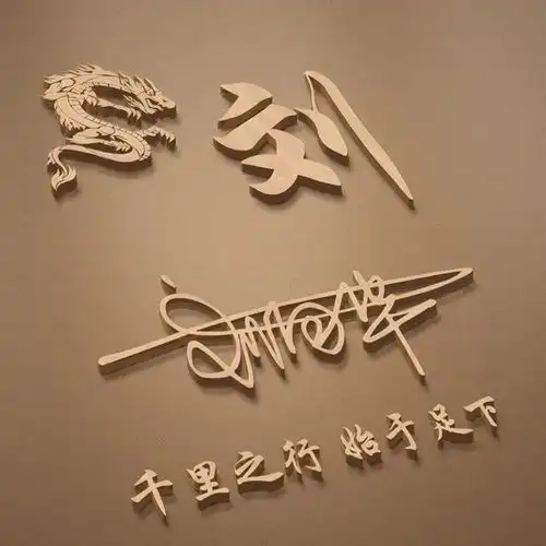 你的微信头像多久没换了,3d个性新款霸气签名头像,你留名我设计