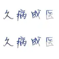 手机屏幕上写什么样的句子好,本人比较喜欢伤感类的各位有好的句子来两句万分感谢